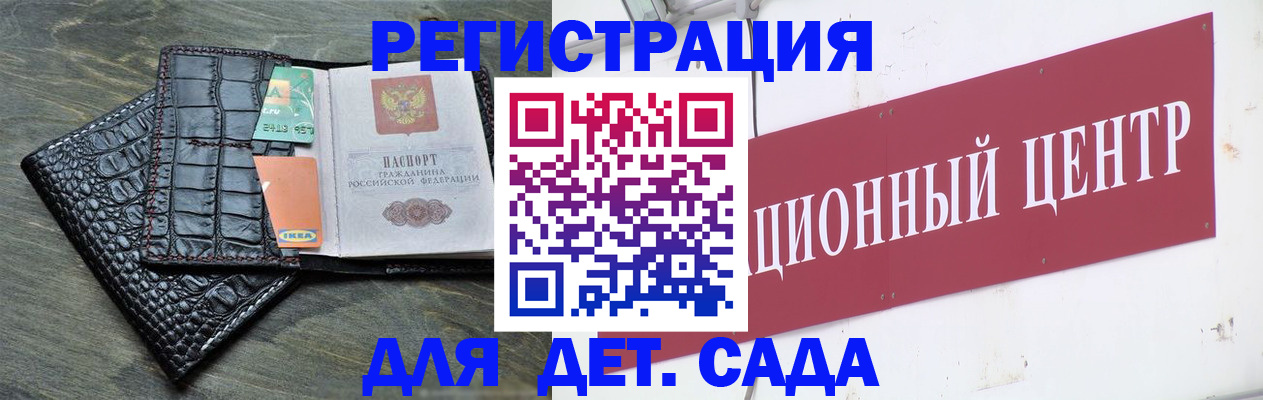 прописка штамп в Кольчугино